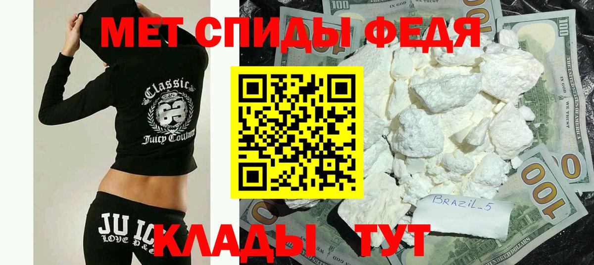 Гагарин  АМФ  Вход с VPN  Amphetamine Розовый 