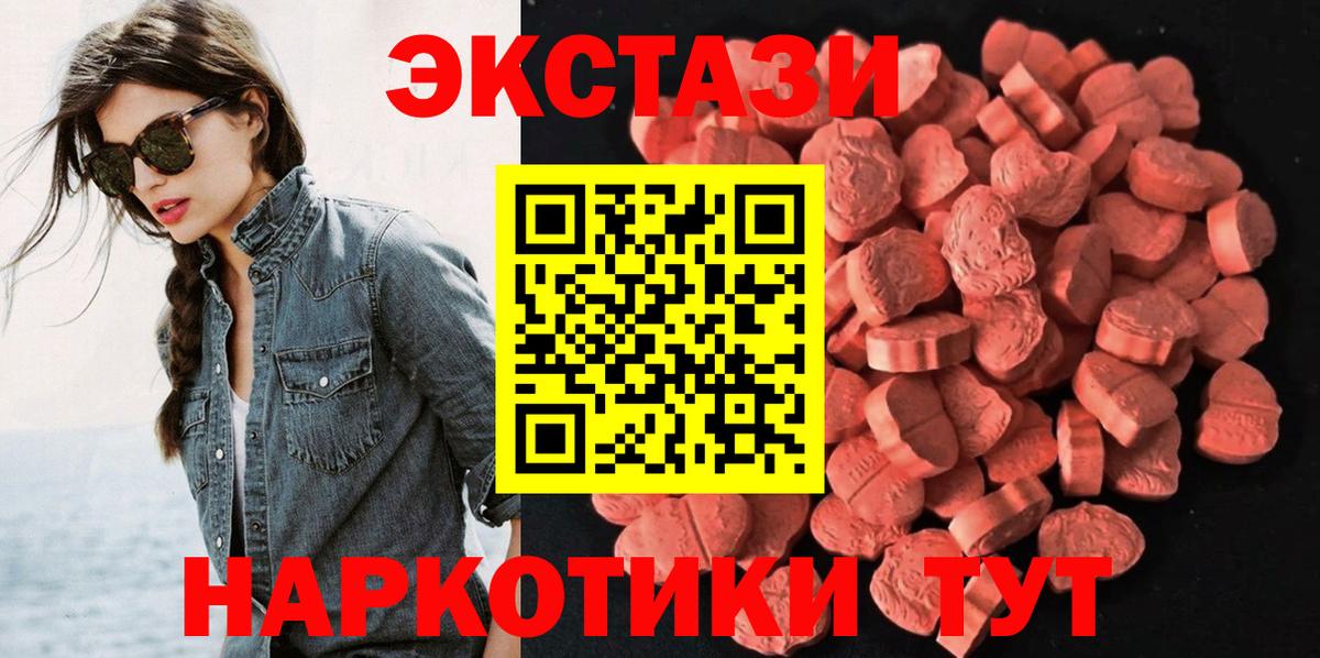 Ecstasy DUBAI  Вход с VPN  Ecstasy louis Vuitton  Гагарин 