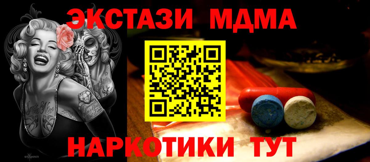 Ecstasy XTC Гагарин