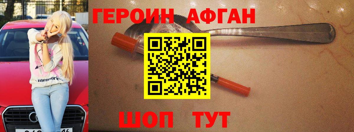 Гагарин  Героин гречка  Вход с VPN 