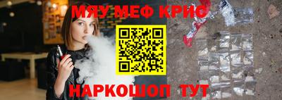 МДМА Чебоксары