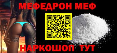 МДПВ Чебаркуль
