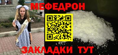 МДПВ Чебаркуль