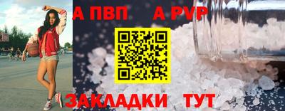 МДПВ Чебаркуль