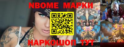 ГАЛЛЮЦИНОГЕННЫЕ ГРИБЫ Чапаевск