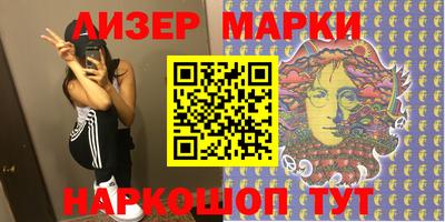 ГАЛЛЮЦИНОГЕННЫЕ ГРИБЫ Чапаевск