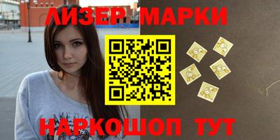 ГАЛЛЮЦИНОГЕННЫЕ ГРИБЫ Чапаевск