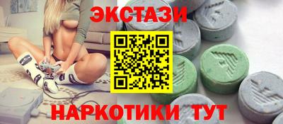 МДМА Чебоксары