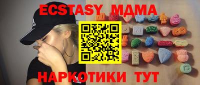 МДПВ Чебаркуль