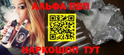 ГАЛЛЮЦИНОГЕННЫЕ ГРИБЫ Чапаевск