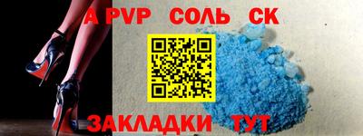 МДПВ Чебаркуль