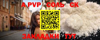 МДМА Чебоксары