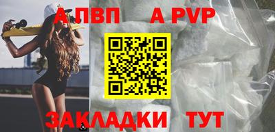 МДПВ Чебаркуль