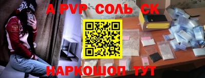 ГАЛЛЮЦИНОГЕННЫЕ ГРИБЫ Чапаевск