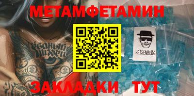 ГАЛЛЮЦИНОГЕННЫЕ ГРИБЫ Чапаевск