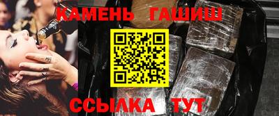 ГАЛЛЮЦИНОГЕННЫЕ ГРИБЫ Чапаевск