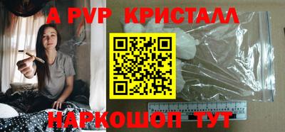 ГАЛЛЮЦИНОГЕННЫЕ ГРИБЫ Чапаевск