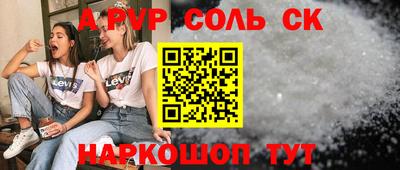МДПВ Чебаркуль