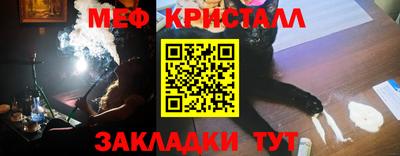 ГАЛЛЮЦИНОГЕННЫЕ ГРИБЫ Чапаевск