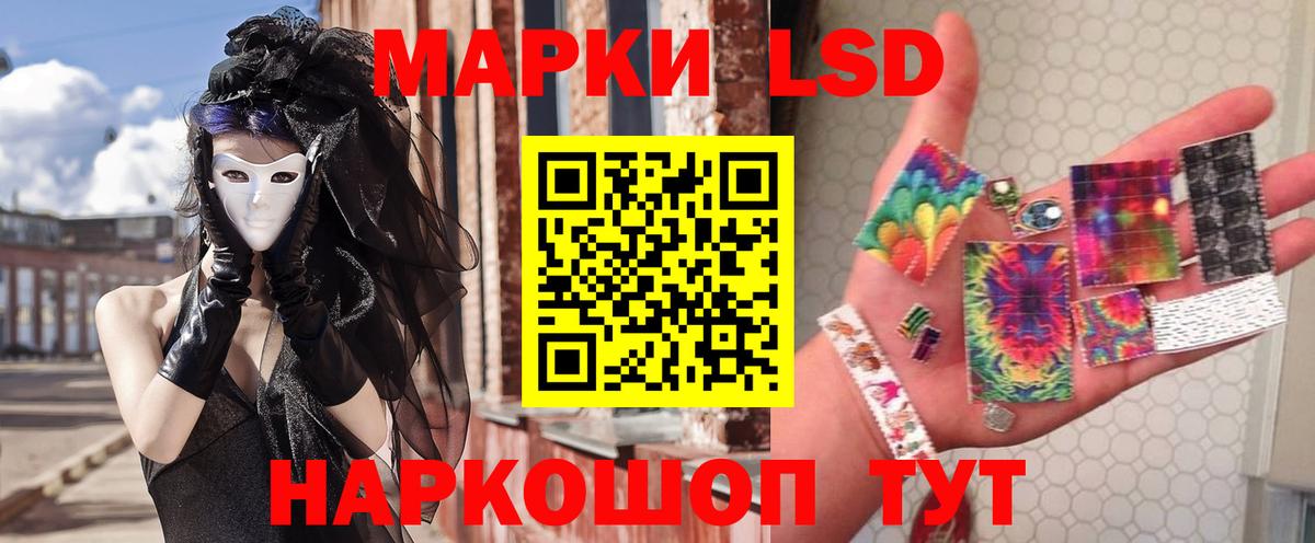 LSD-25 экстази кислота Гагарин