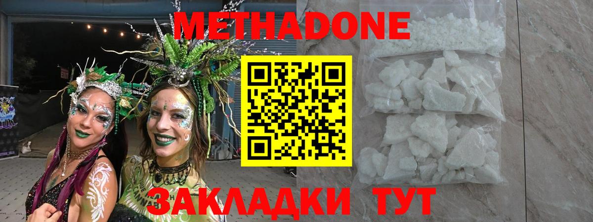 Гагарин  OMG как войти  Вход с VPN  МЕТАДОН methadone 