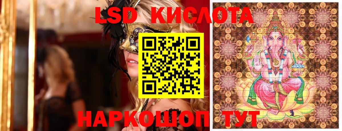 Марки NBOMe 1500мкг  Марки 25I-NBOMe  Гагарин  Марки NBOMe 1500мкг  Вход с VPN 