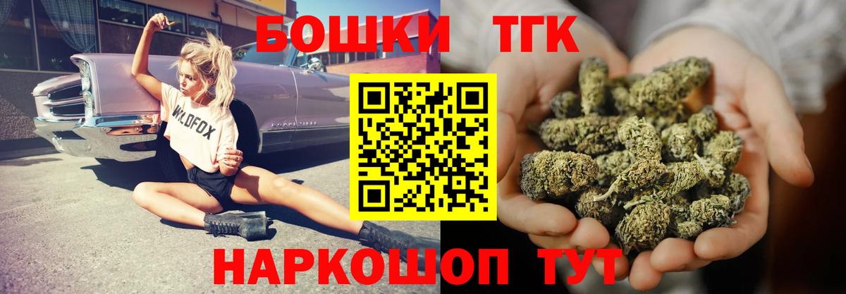 Конопля MAZAR  Вход с VPN  Гагарин  Каннабис OG Kush  Конопля Bruce Banner  Марихуана AK-47 